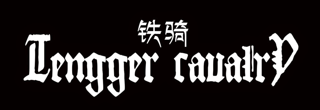 Tengger Cavalry - Logo
